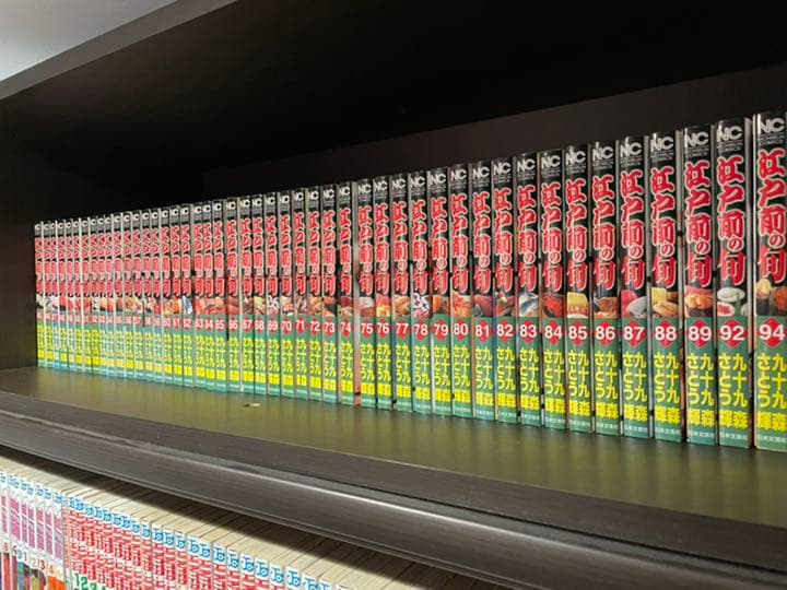 江戸前の旬　セット