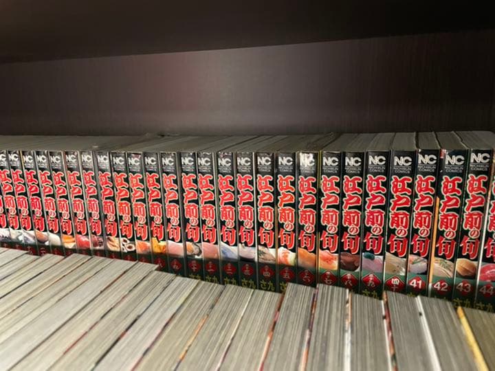 江戸前の旬　セット