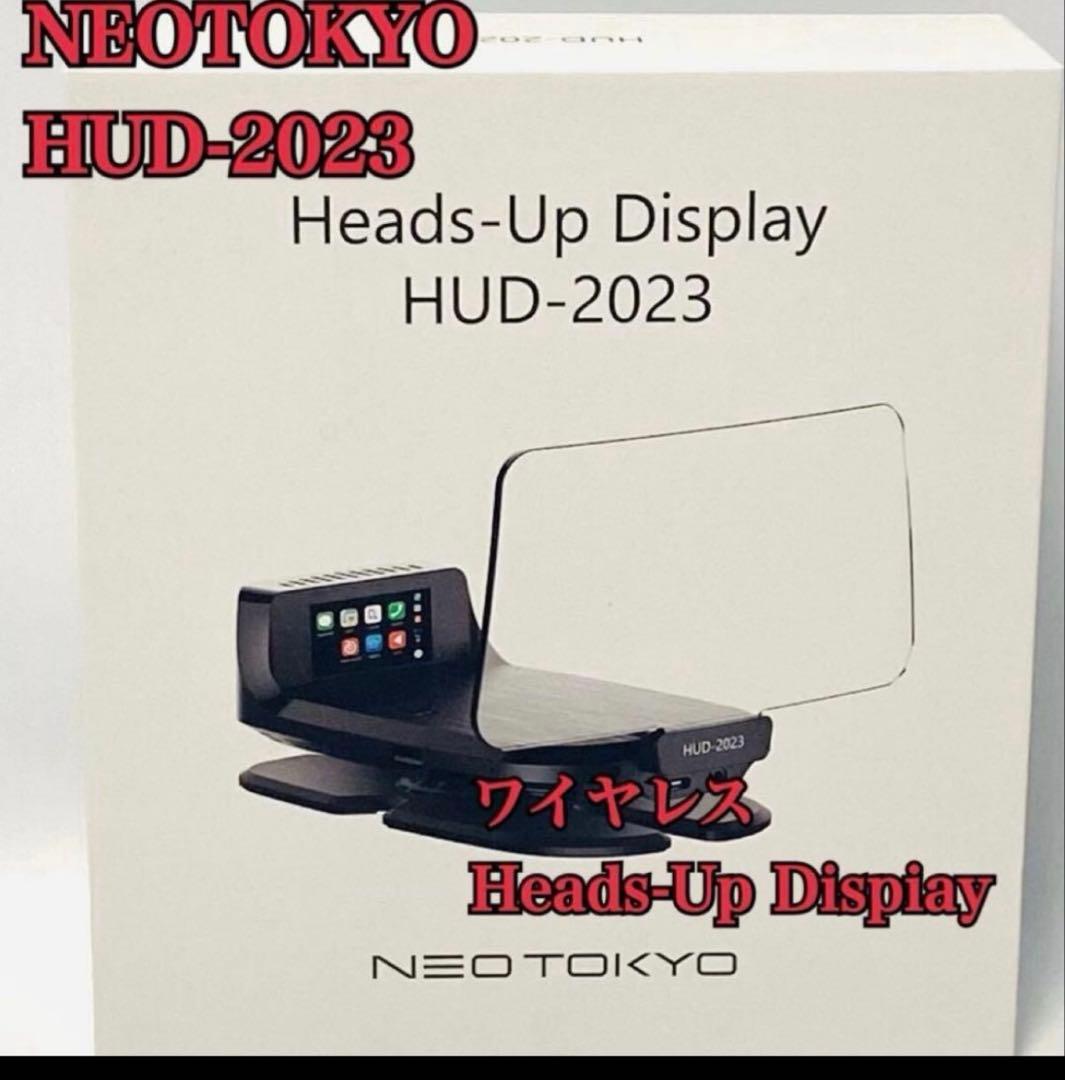 カーナビ NEOTOKYO HUD2023