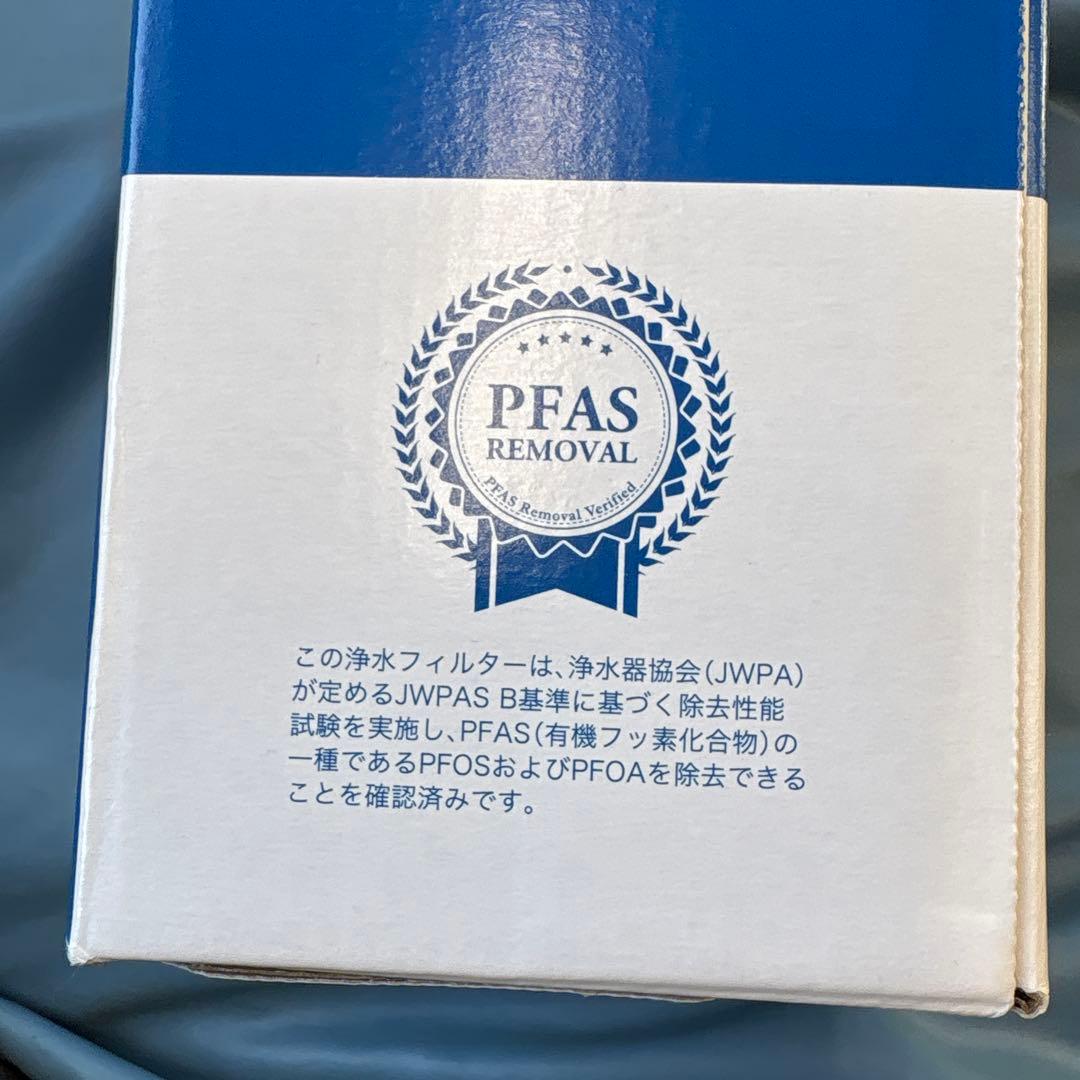 PlanBee 浄水フィルター ハイグレード Made in JAPAN