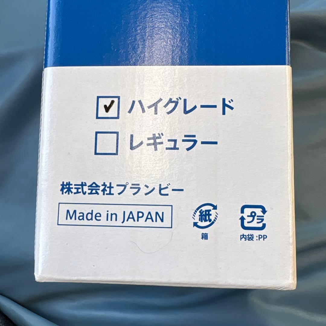 PlanBee 浄水フィルター ハイグレード Made in JAPAN