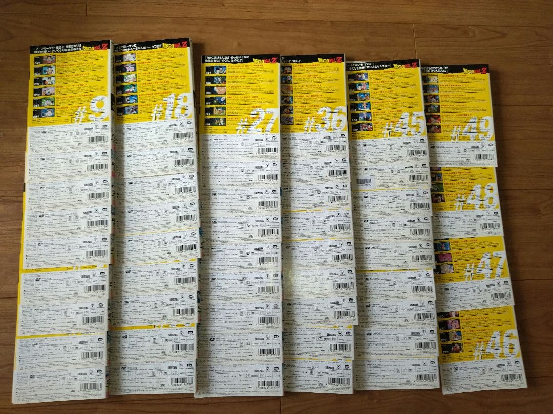 ドラゴンボールZ 全49巻　全巻　DVD