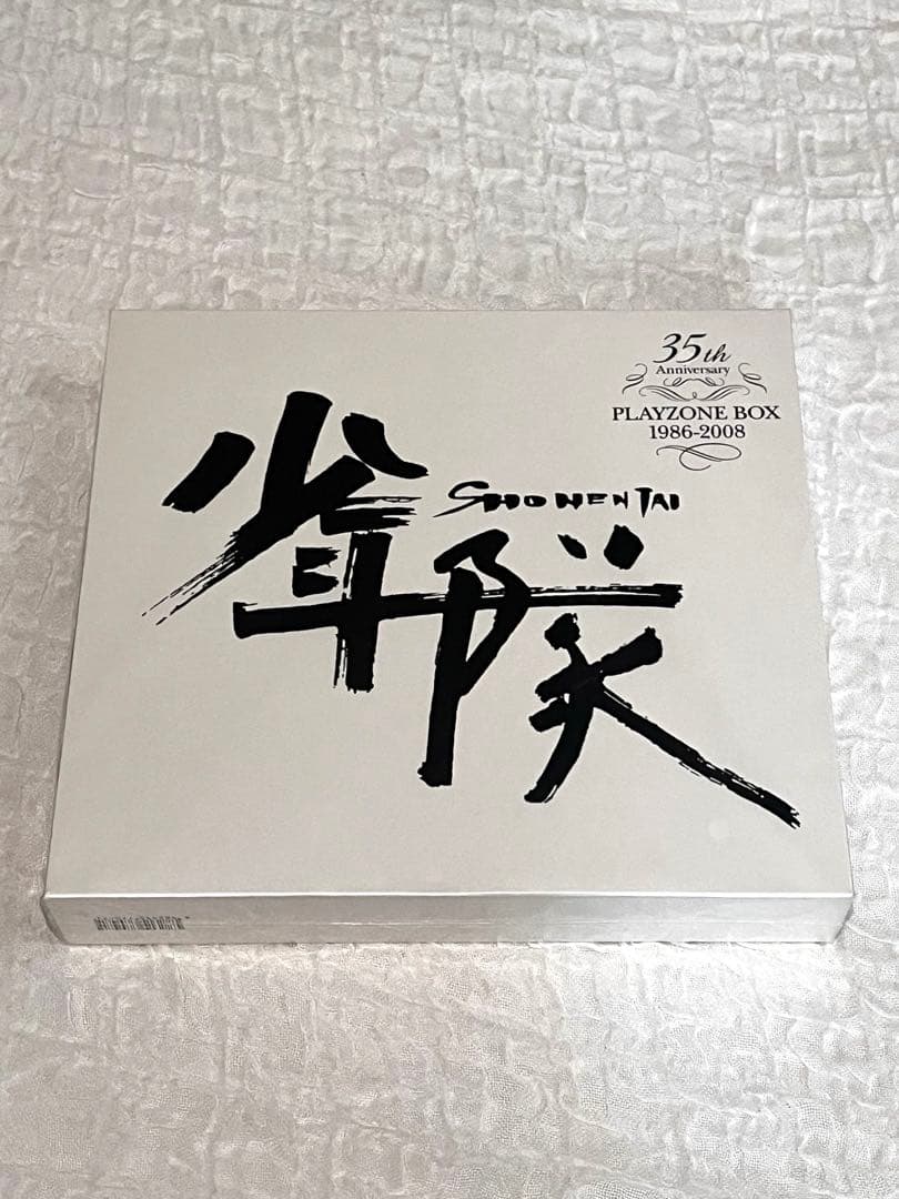 少年隊 PLAYZONE DVDBOX 1986-2008 35周年記念