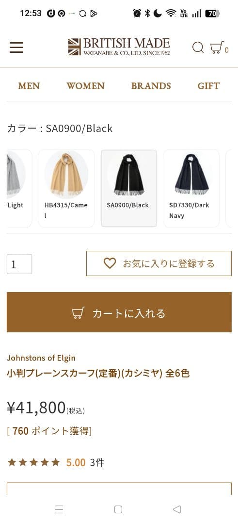 Johnstons of Elgin 小判スカーフ100%カシミヤ 180x25