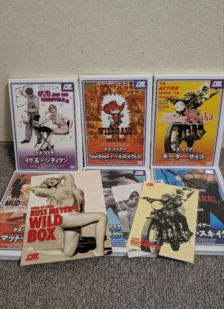 ラス・メイヤー ワイルドボックス　 [DVD-BOX]　初回封入特典付き