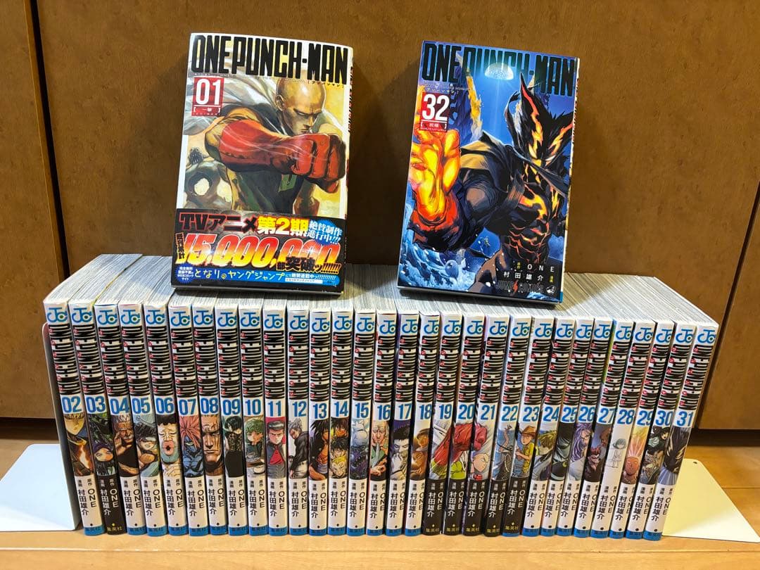 ワンパンマン 全巻セット 1〜32巻