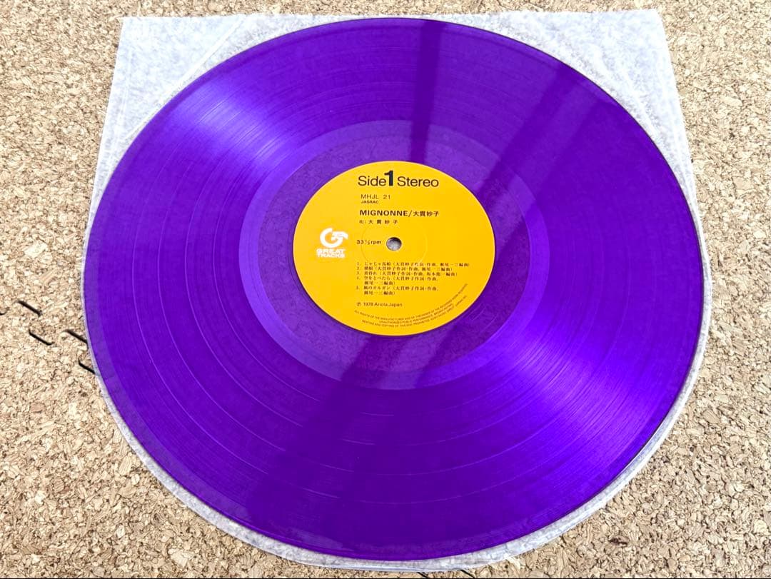 ★大貫妙子 / Mignonne ミニヨン パープル・ヴァイナルMHJL-21
