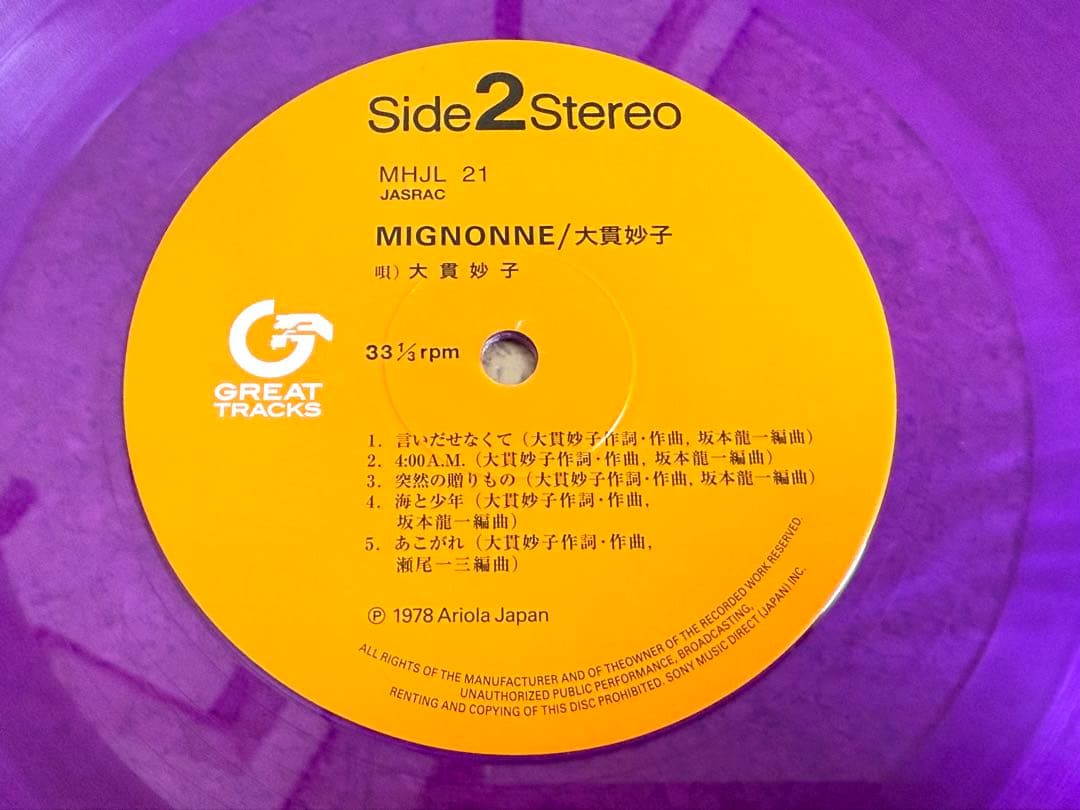 ★大貫妙子 / Mignonne ミニヨン パープル・ヴァイナルMHJL-21