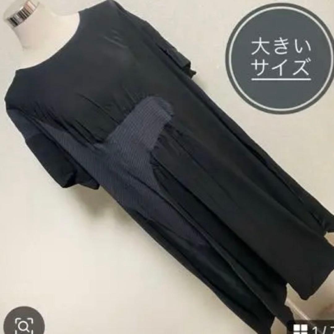 sumire♡常連様 4点おまとめ