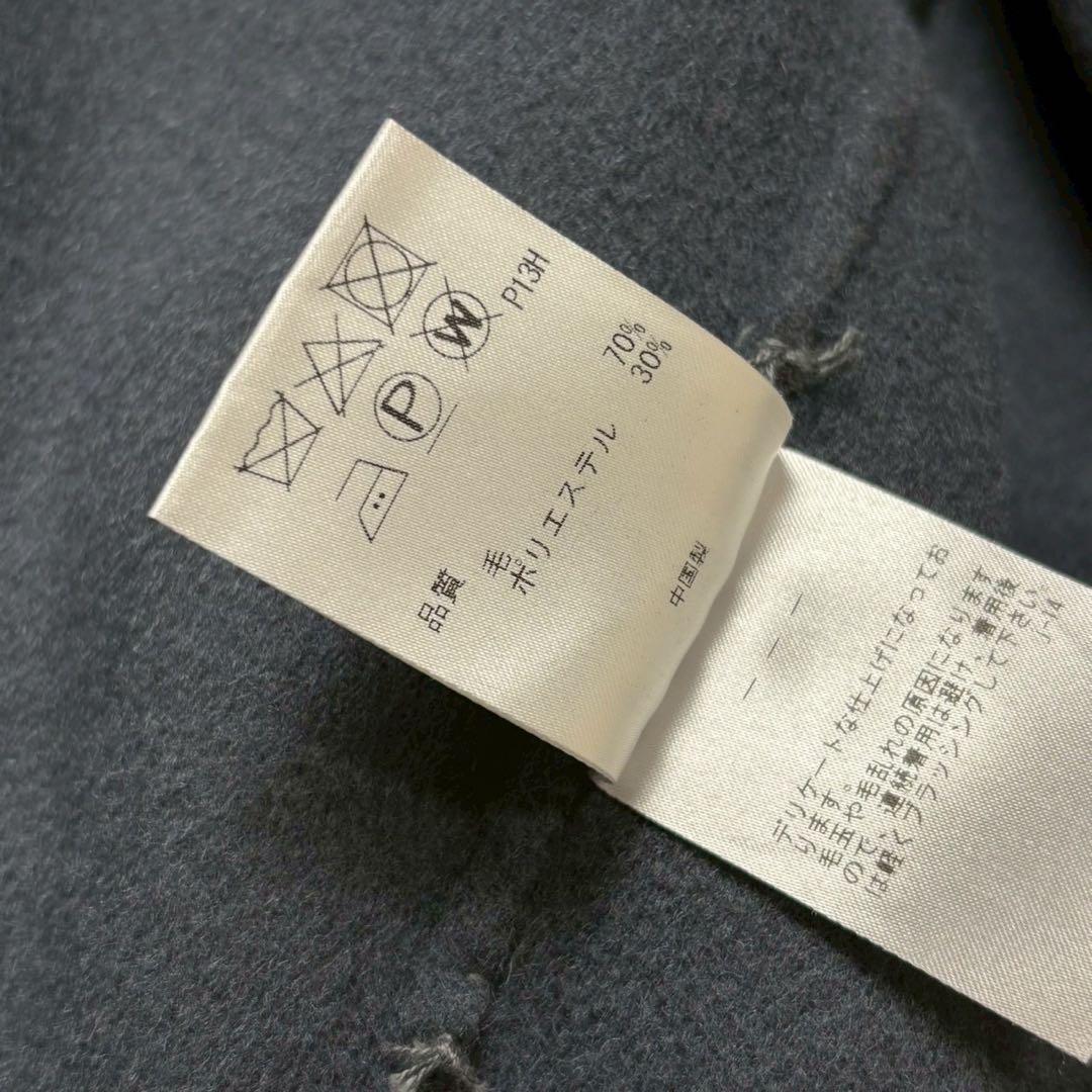 【極美品】uncrave ウールリバーロングコート　ベルト　ベルテッドコート　青