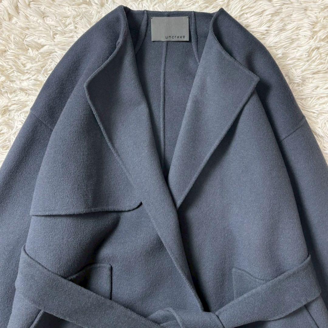【極美品】uncrave ウールリバーロングコート　ベルト　ベルテッドコート　青