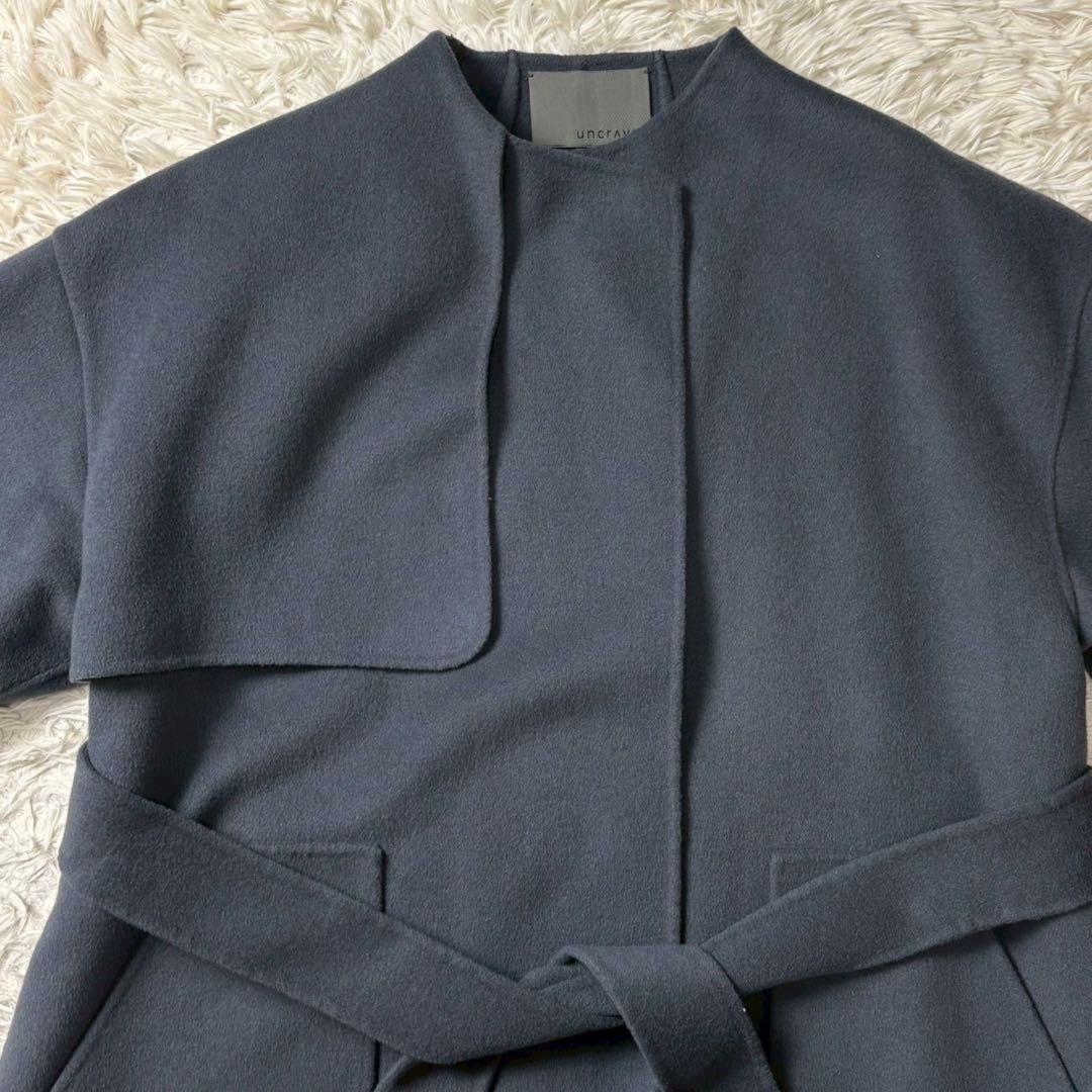 【極美品】uncrave ウールリバーロングコート　ベルト　ベルテッドコート　青