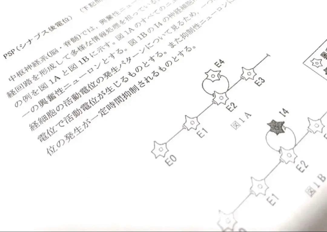 医学部受験 駿台 テキスト 医系生物プリント集　河合塾 鉄緑会