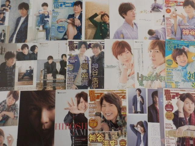 切り抜き◆神谷浩史 409ページ(声優/大量)【即購入OK♪】メルカリ出品中♪