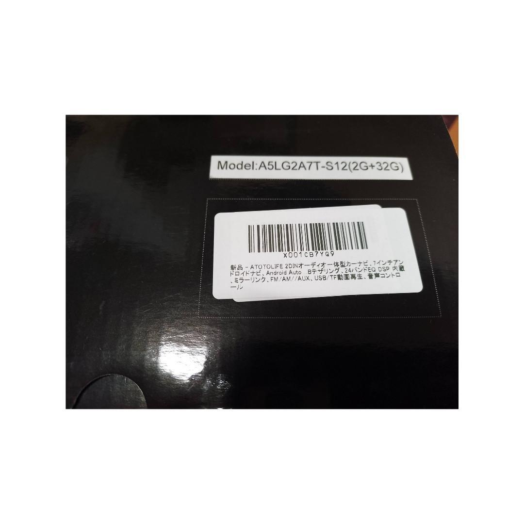 未使　ATOTO　a5lg2a7　7インチ 2DIN Android ワイヤレス