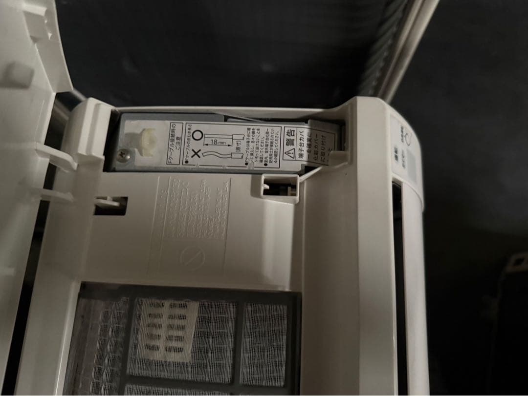 37 HITACHI　2012年製　エアコン　分解洗浄済　14〜16畳用