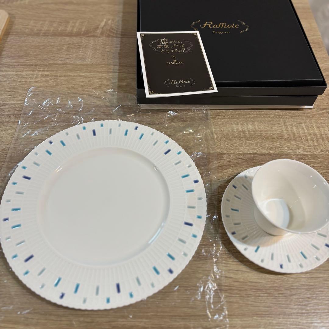 【希少】恋マジ×NARUMI コラボ商品 「Raffiole(ラフィオール)」