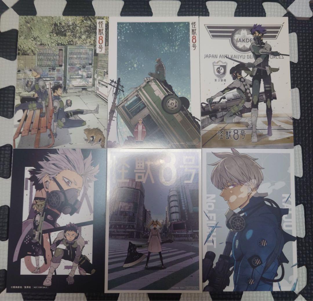 【全巻未開封・初版】怪獣8号 1巻〜16巻　全巻初版　全巻新品　特典21種類