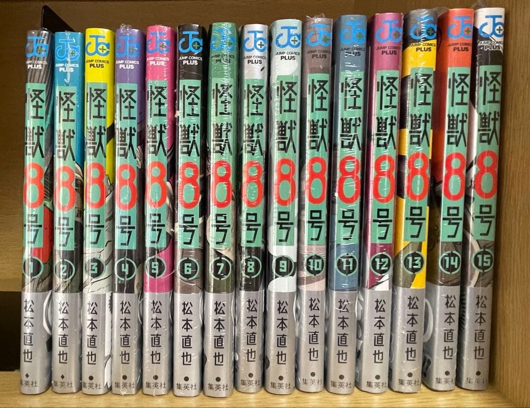 【全巻未開封・初版】怪獣8号 1巻〜16巻　全巻初版　全巻新品　特典21種類
