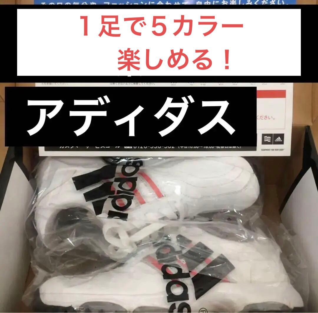 新品同様★アディダスゴルフシューズ★レディース★23cmセンチ