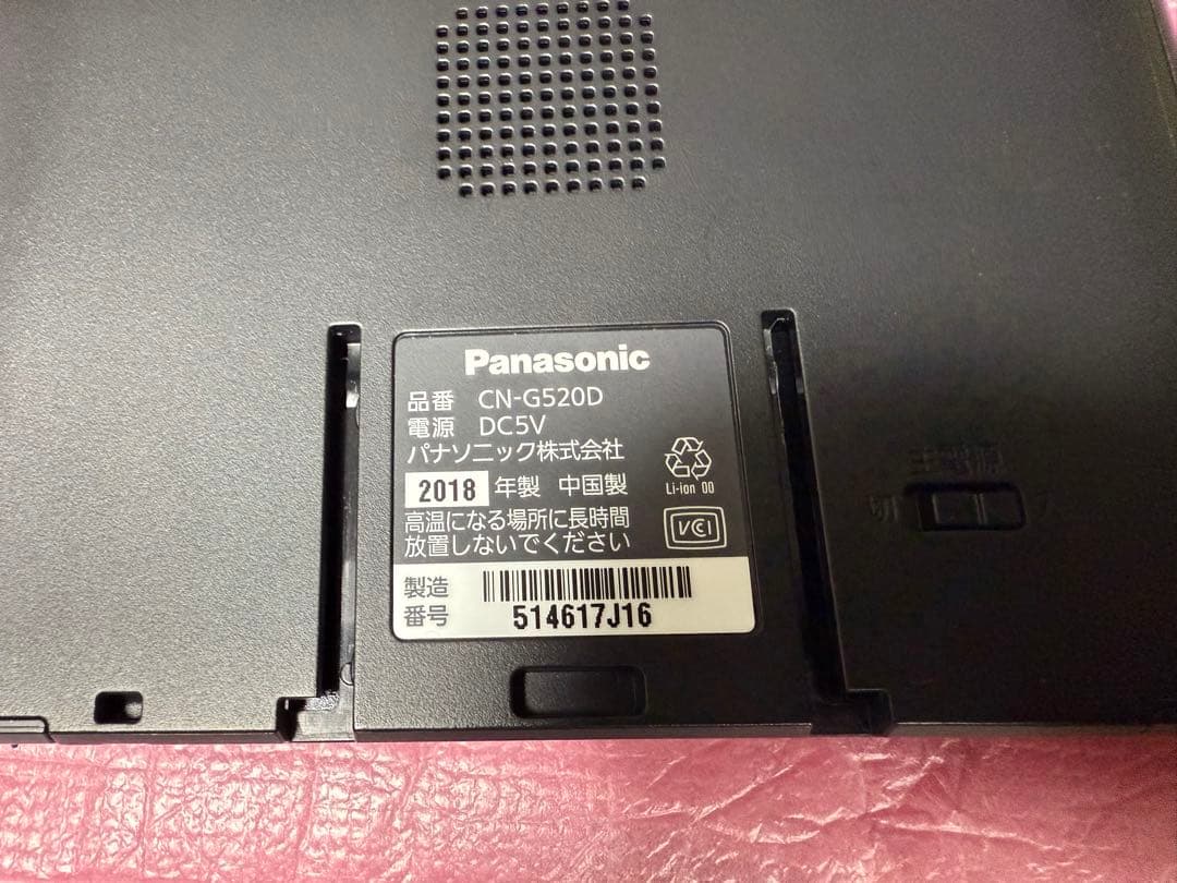 Panasonic Gorilla CN-G520D ポータブルカーナビ