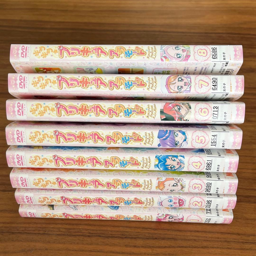 キラキラ☆プリキュアアラモード DVD 全16巻　 全巻セット