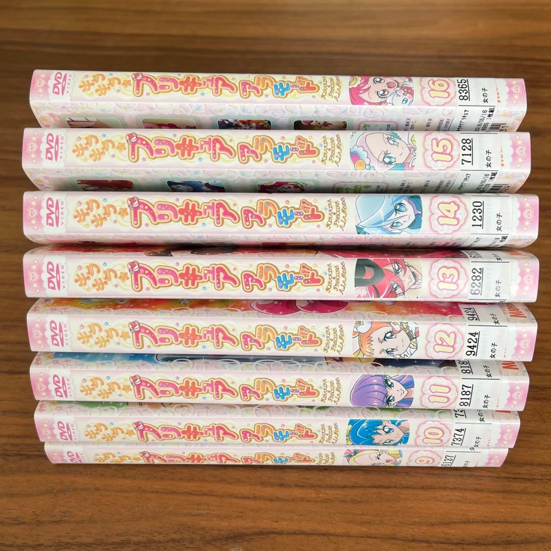 キラキラ☆プリキュアアラモード DVD 全16巻　 全巻セット