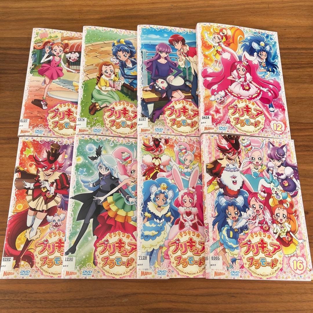 キラキラ☆プリキュアアラモード DVD 全16巻　 全巻セット