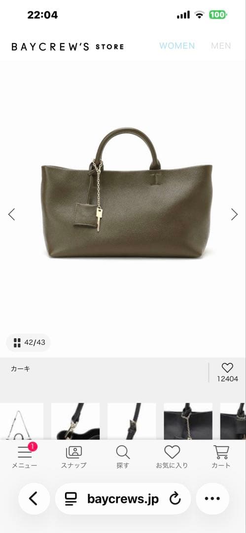 オリーブグリーン トートバッグ フリーサイズ