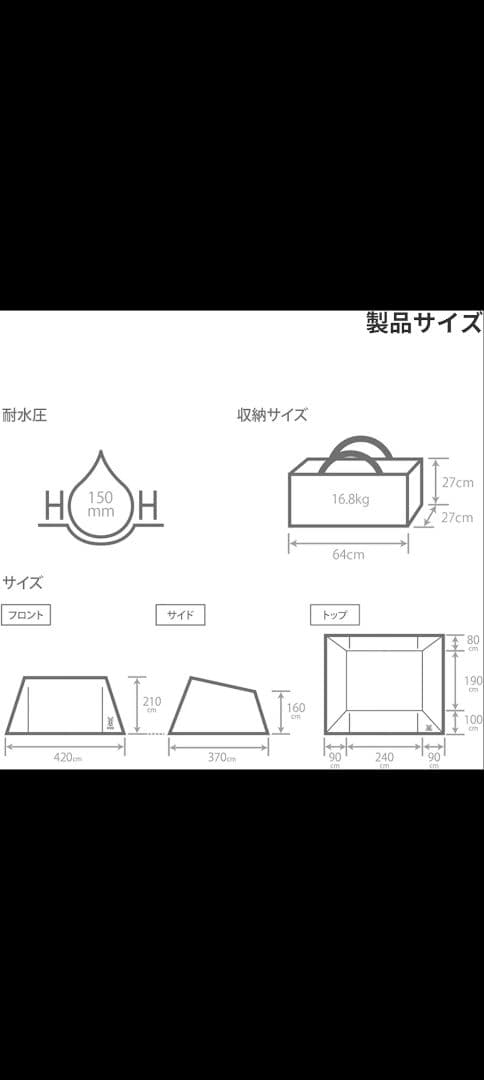 【新品未使用品】DOD ヨンヨンベースTC・4✕4bacetc