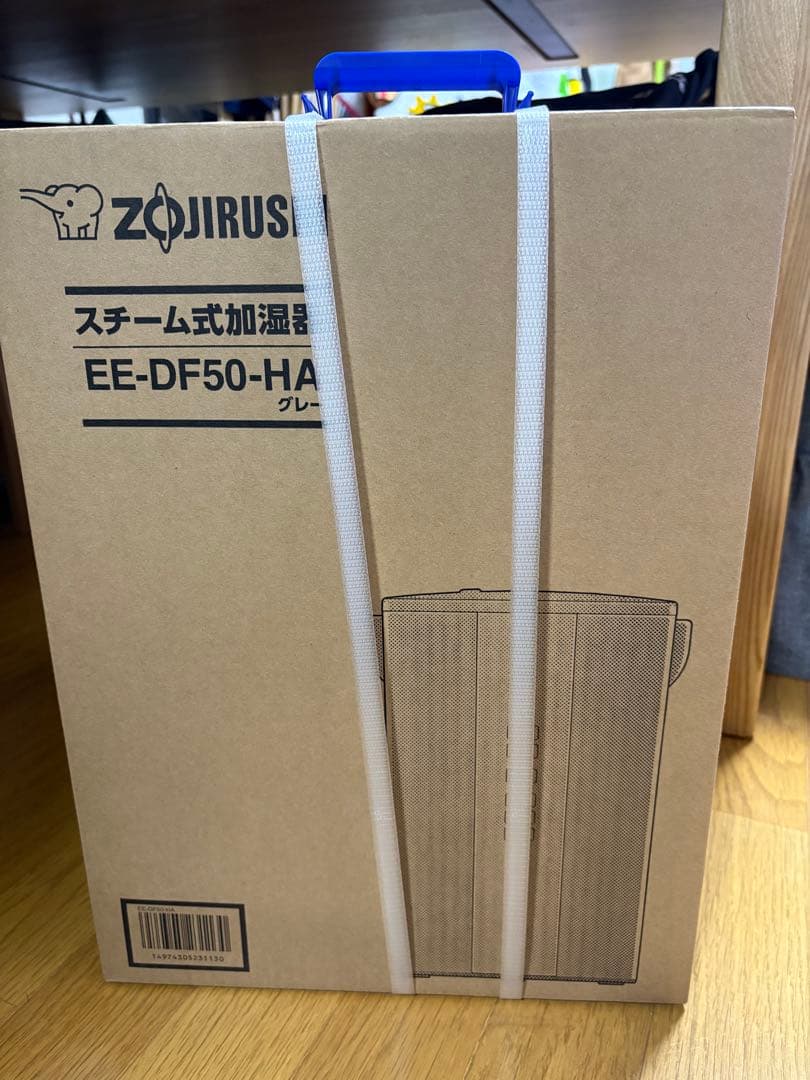 象印 スチーム式加湿器 EE-DF50-HA グレー