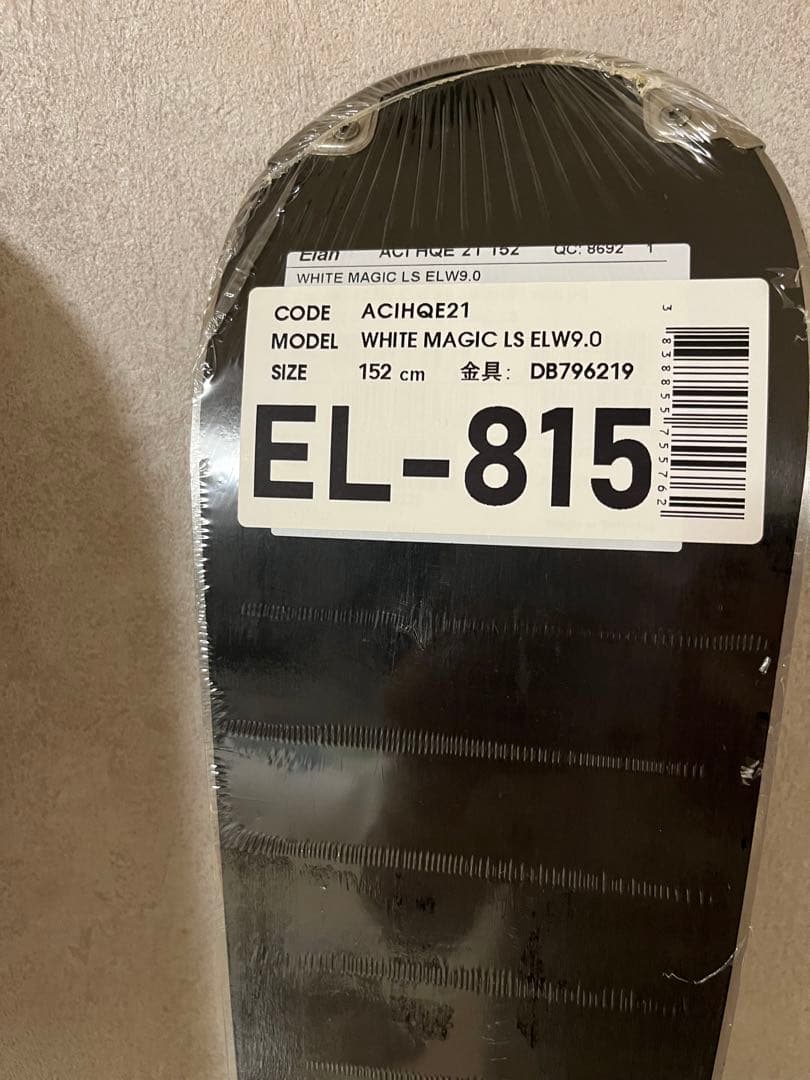 【新品　未使用】エラン　ELAN White Magic LS 152cm