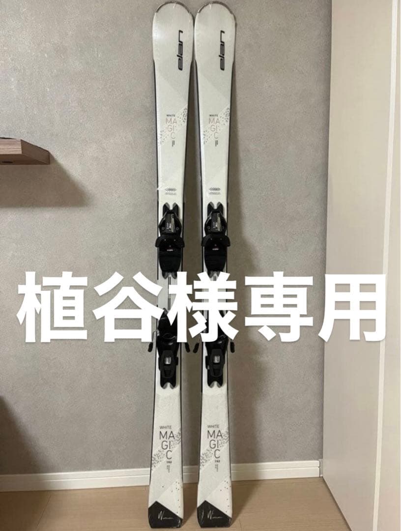 【新品　未使用】エラン　ELAN White Magic LS 152cm