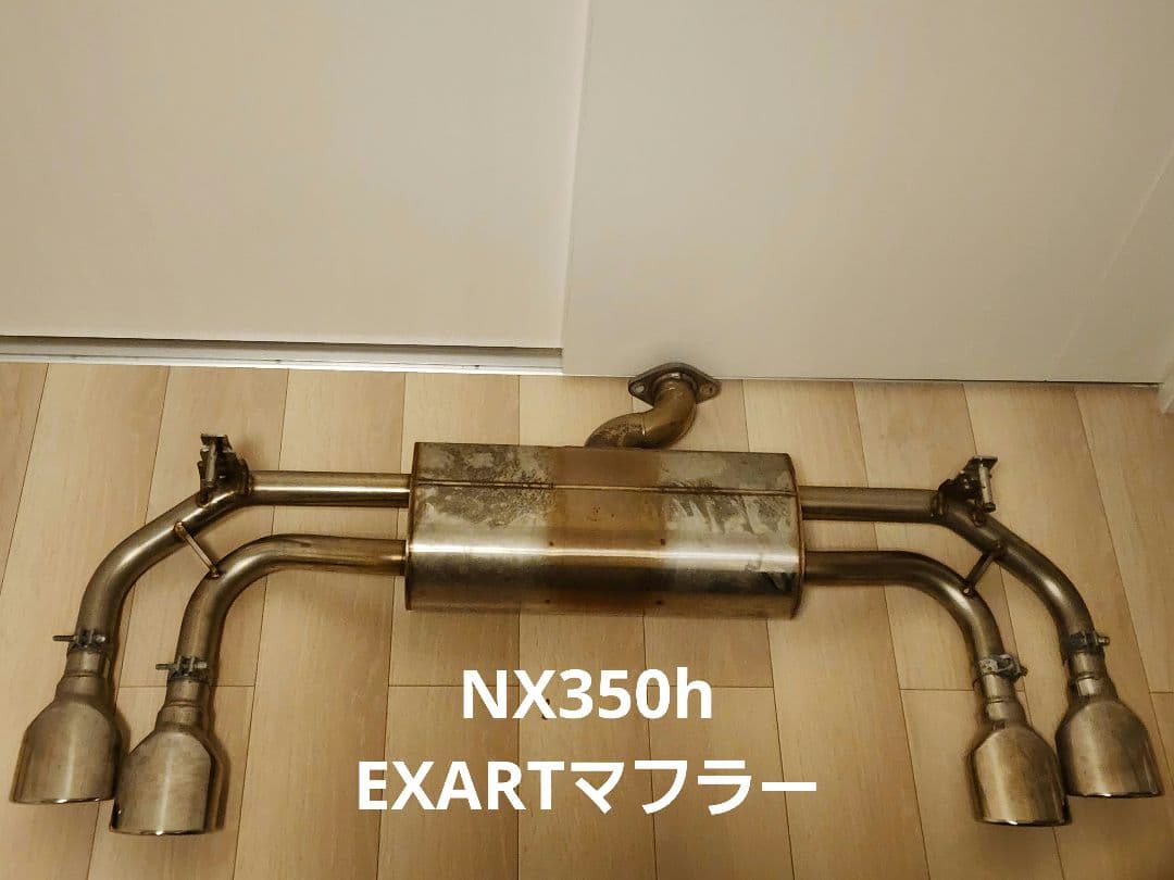 レクサス NX 350h/450h+ EXART ONE マフラー ステンレス製
