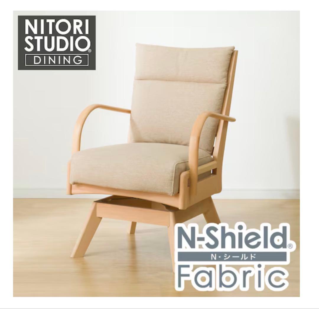 美品 ポケットコイルダイニング回転チェアNコレクション C-27S 肘付き