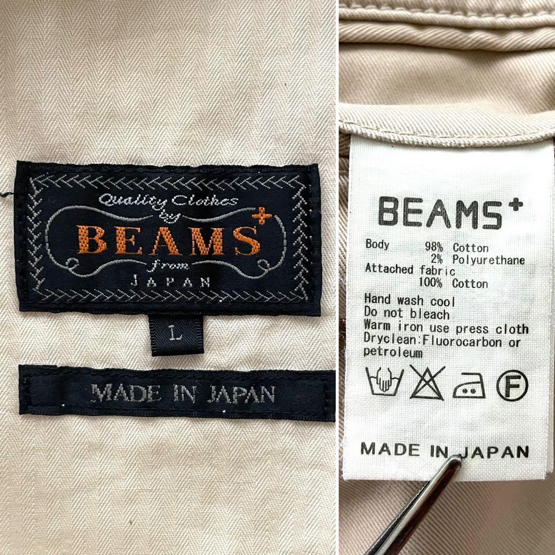 【美品】BEAMS PLUS 2タック ワイド テーパード トラウザーズ パンツ