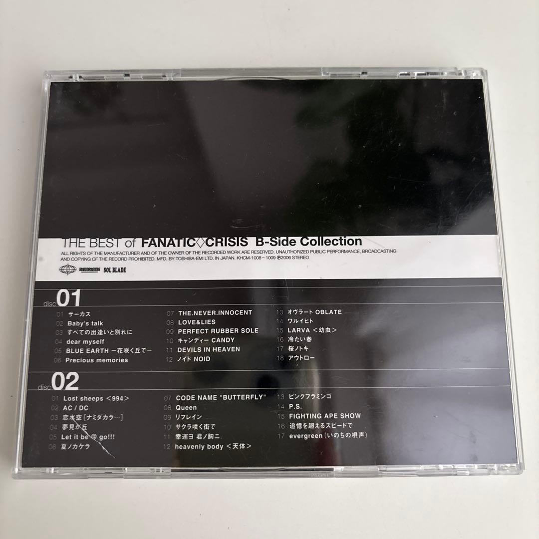 THE BEST of FANATIC◇CRISIS B-Side Colle…