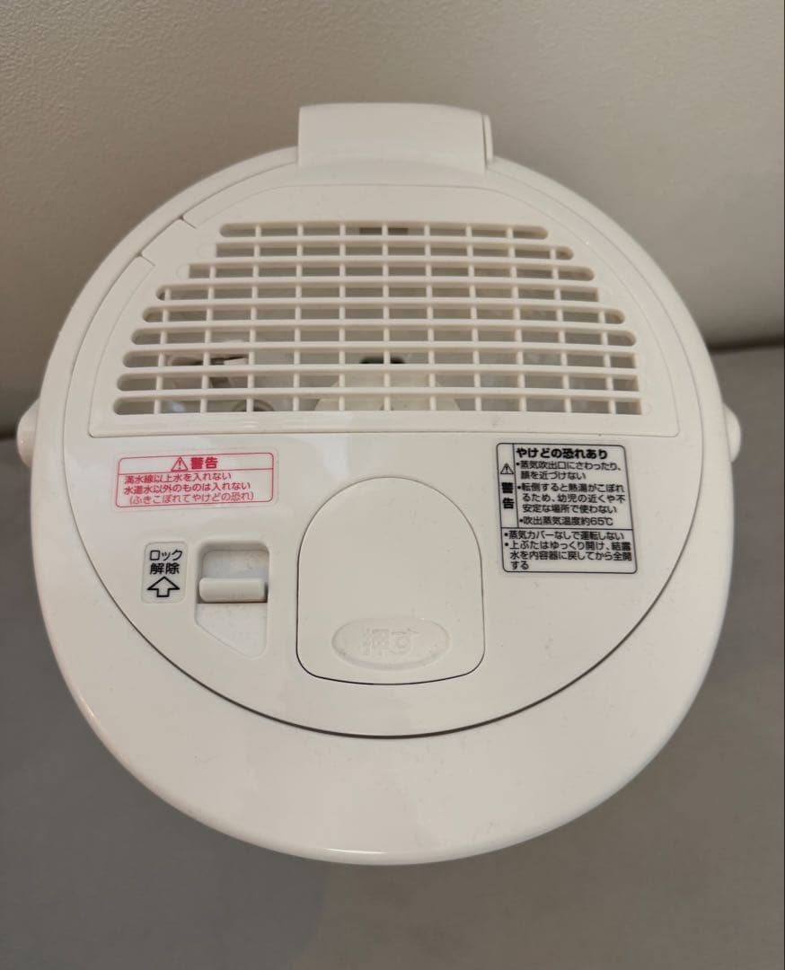 美品 象印 スチーム式加湿器 EE-RT50 ホワイト