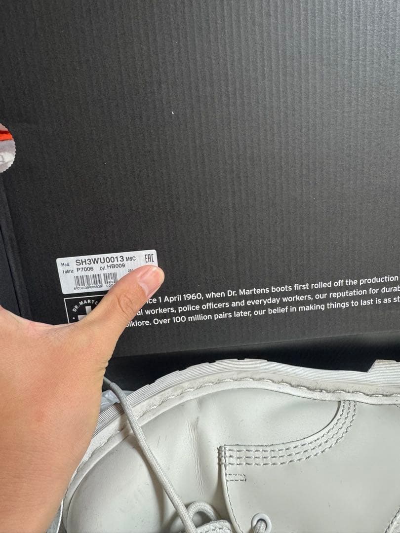 靴 Dr. Martens MM6 1460 8-EYE NO STEEL TOE
