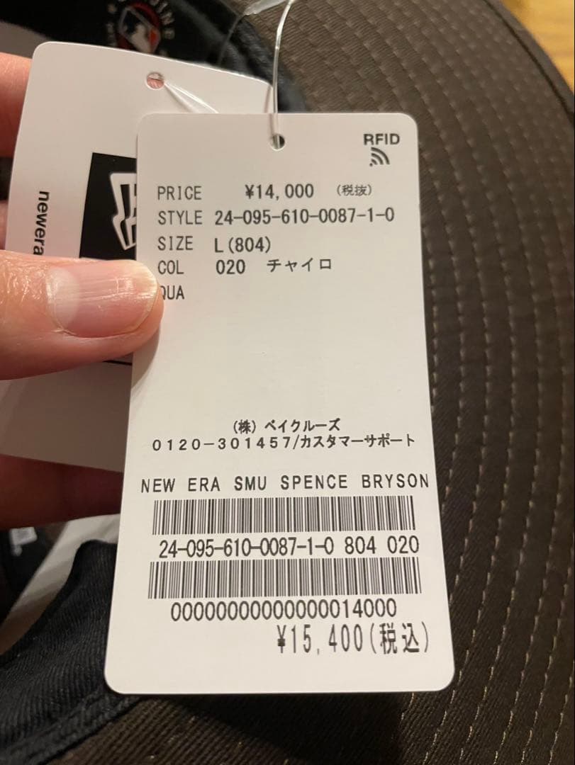 帽子 NEWERA SPENCE BRYSON LONGBRIMHAT 7 1/2