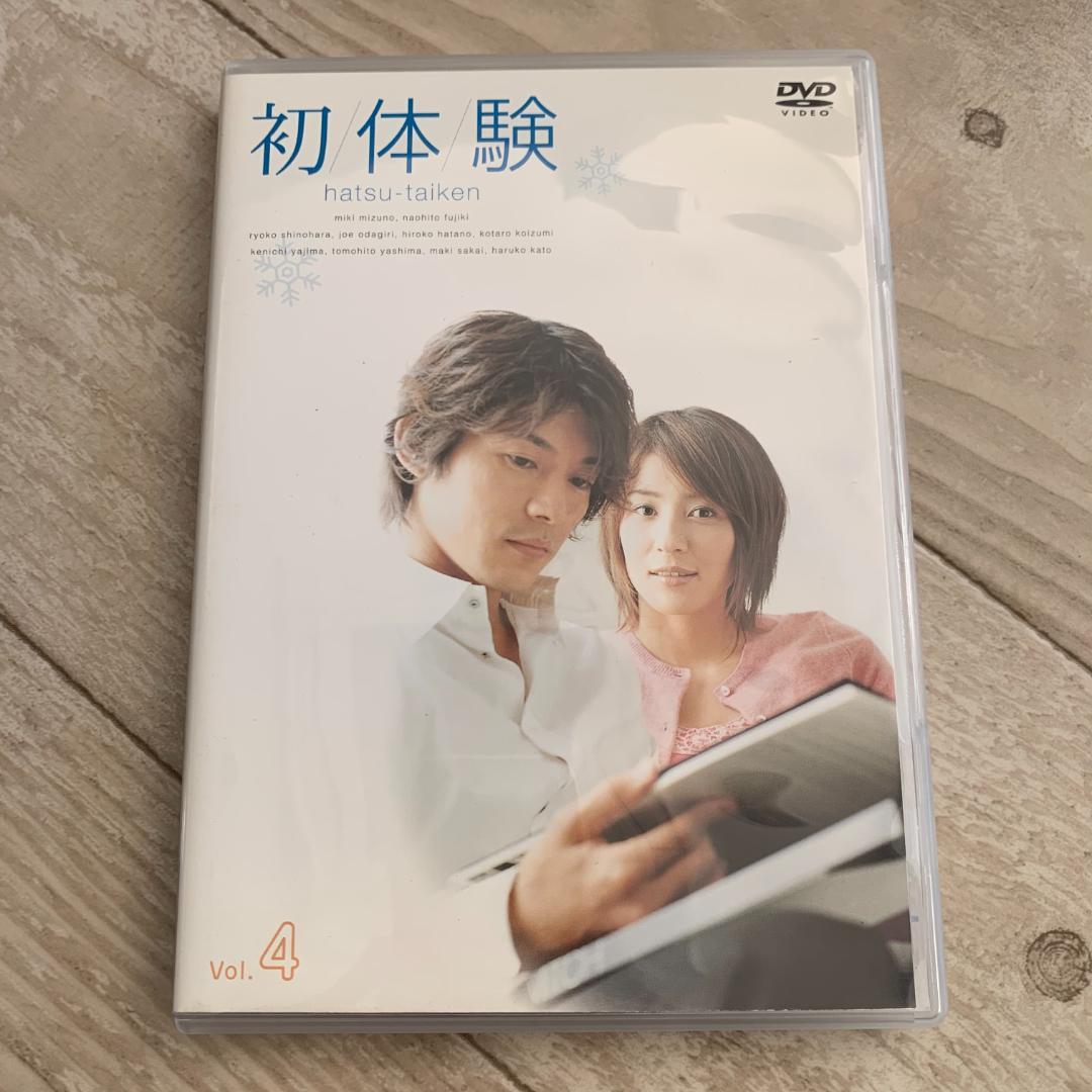 初体験 Vol.4：中古DVD