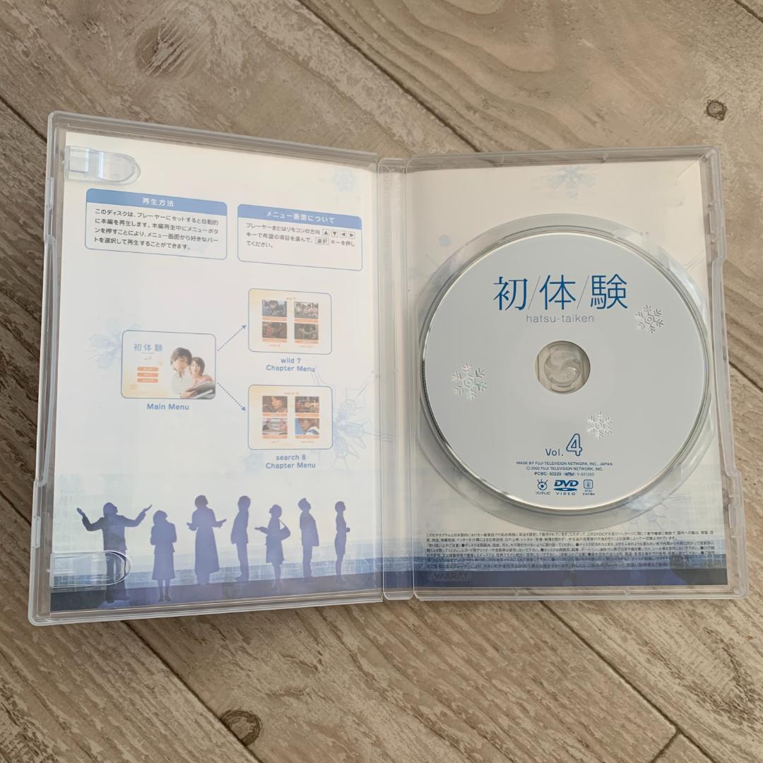 初体験 Vol.4：中古DVD