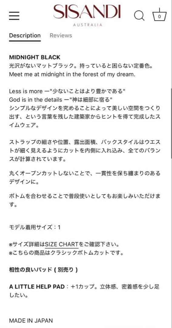 水着・ラッシュガード SISANDI-MIES CLASSIC midnight black