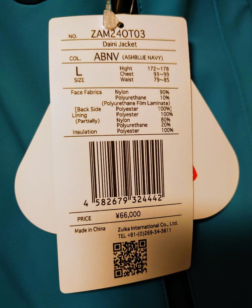 ゆ*じ様 ZUICA スキーウェア 上下セット 男性用 L