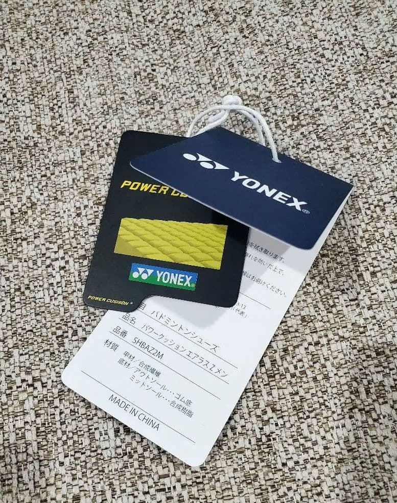 YONEX 25.5 エアラスZメン ホワイトブルー バドミントンシューズ