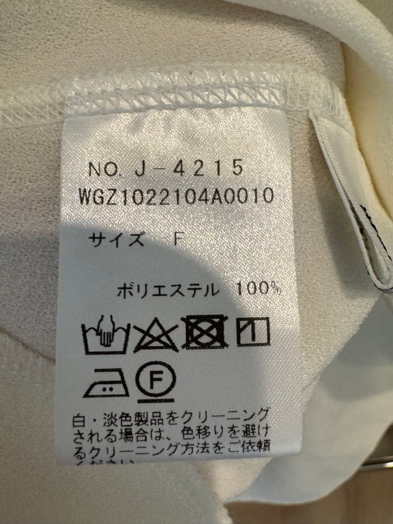 Whim Gazette Vガゼットプルオーバー美品