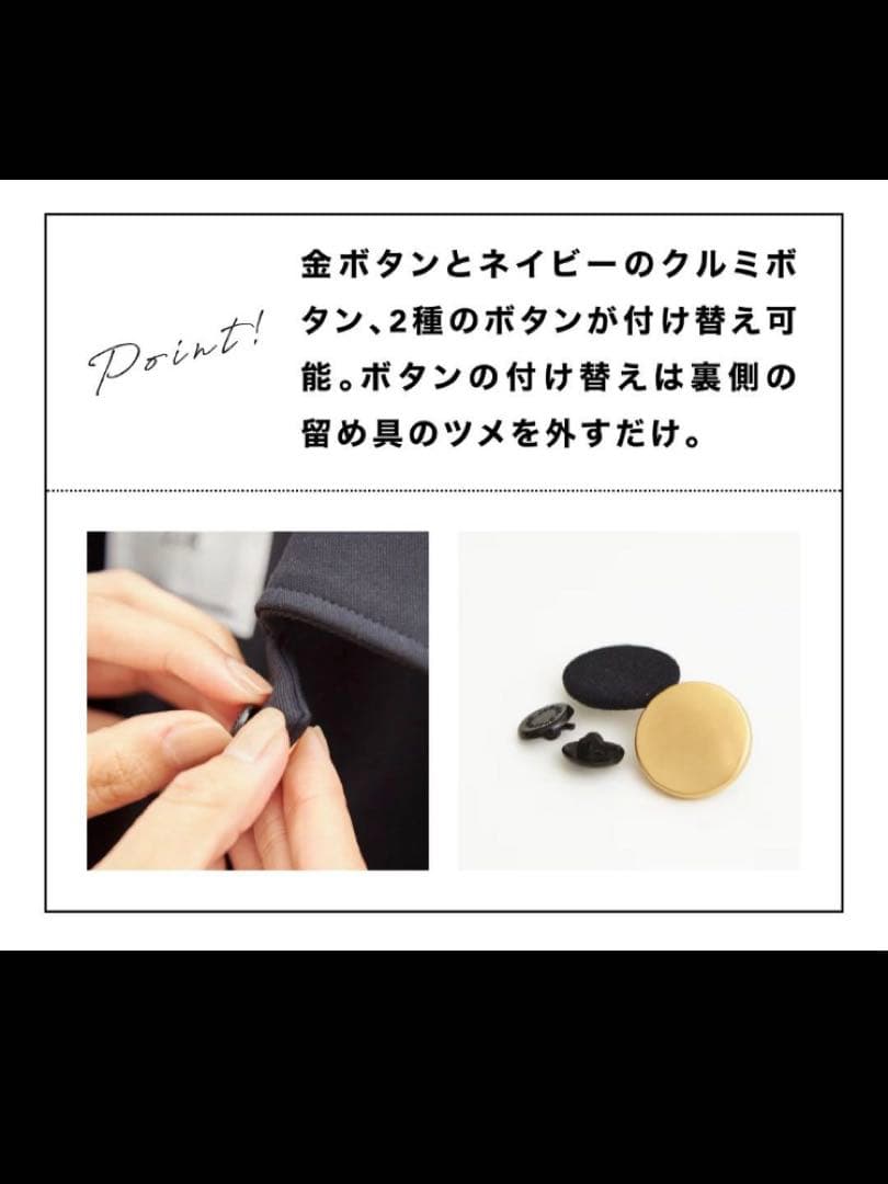 未使用品！高橋志津奈コラボ　2wayコクーンジャケット　金ボタン大きいサイズ48