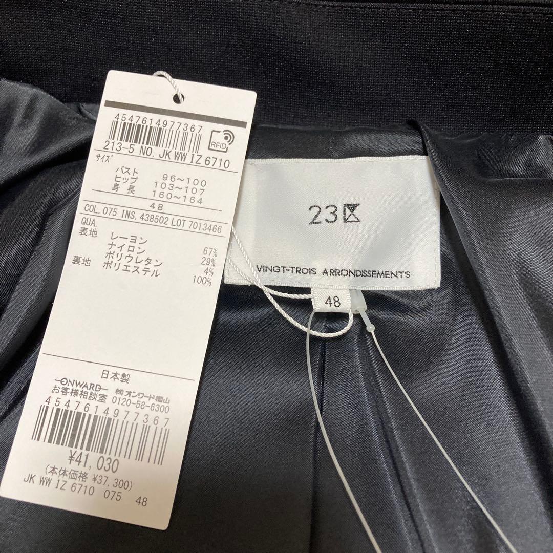 未使用品！高橋志津奈コラボ　2wayコクーンジャケット　金ボタン大きいサイズ48