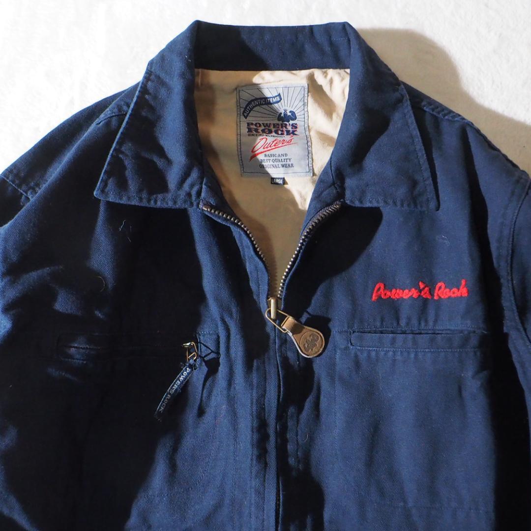希少 パワーズロック カバーオール 濃紺 インディゴ デニムジャケット L