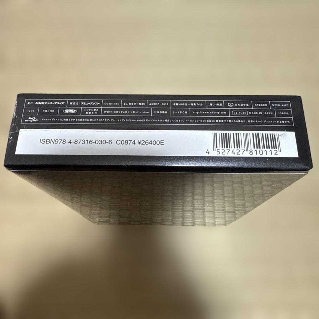 NHK大河ドラマ 龍馬伝 完全版 Blu-ray BOX 1〈4枚組〉